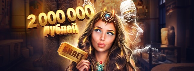 Ночь музеев