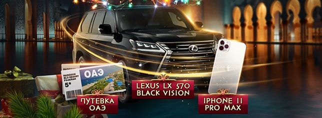 АРАБСКАЯ НОЧЬ